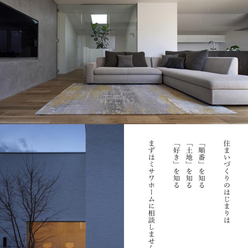 住まいの設計相談会