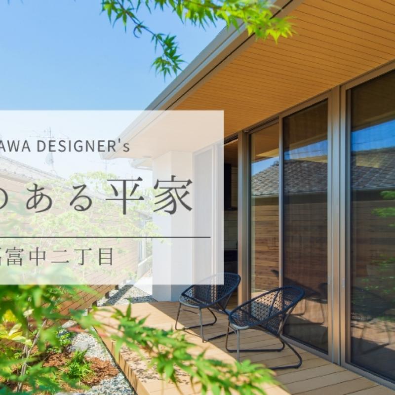 福富中まちなか見学会