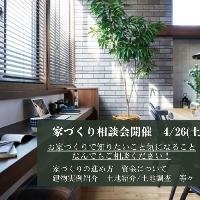 【完全予約制】THE　TALK