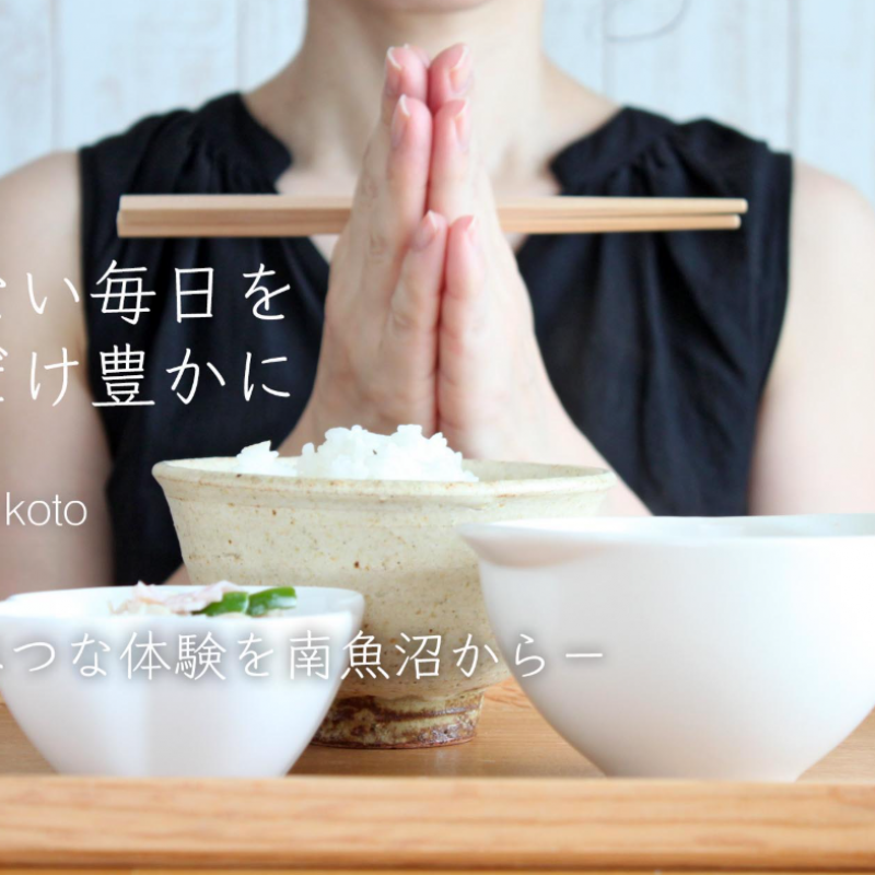 【5/26～限定】Amazonギフト最大6000円分＆魚沼産コシヒカリプレゼント！