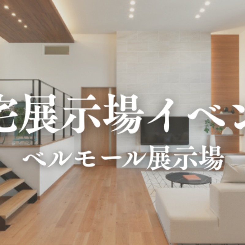 ★COSTCO BIGガチャ抽選会★