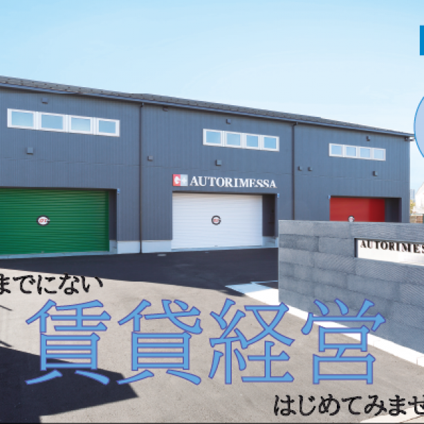 ▼賃貸住宅　相談窓口