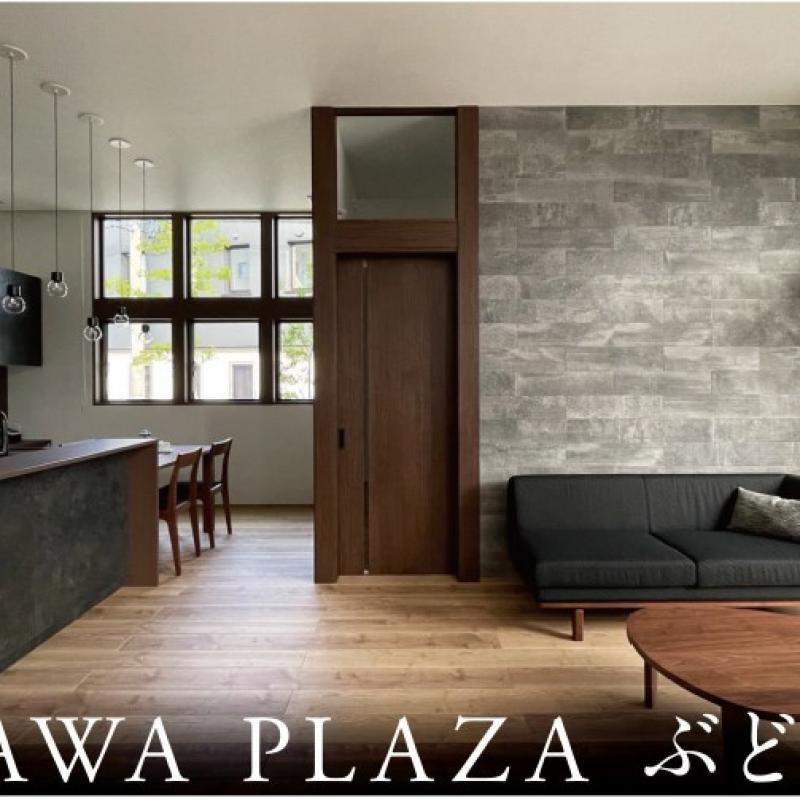 【予約制】モデルハウス見学会【塩尻市ぶどうの郷会場】