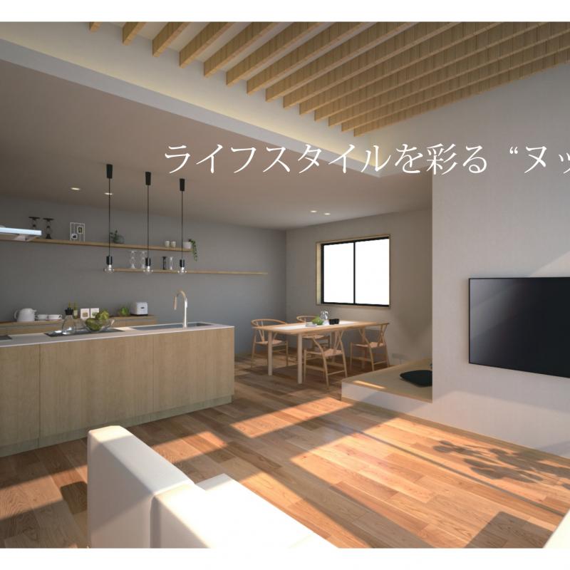 ▼北上市～ライフスタイルを彩る“ヌック”～