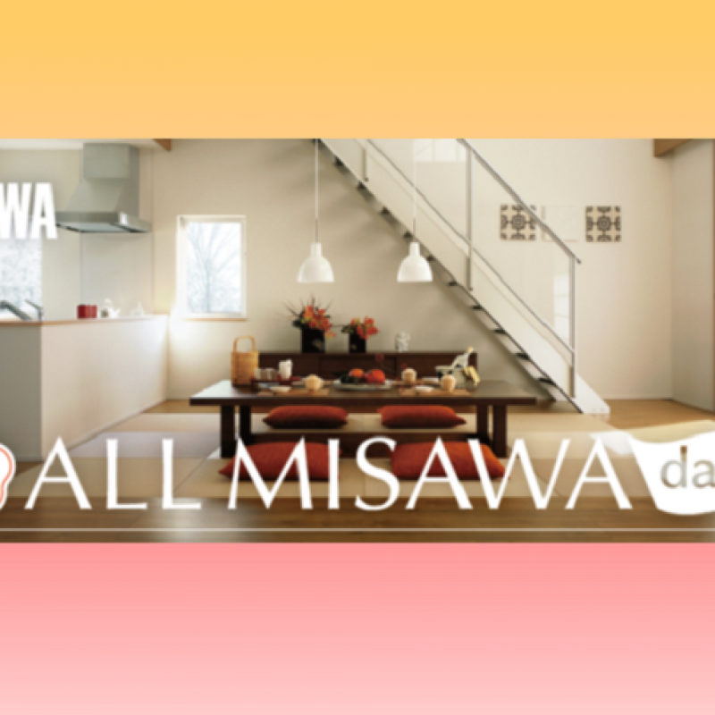 【完全予約制】リフォーム相談会開催　■松江営業所