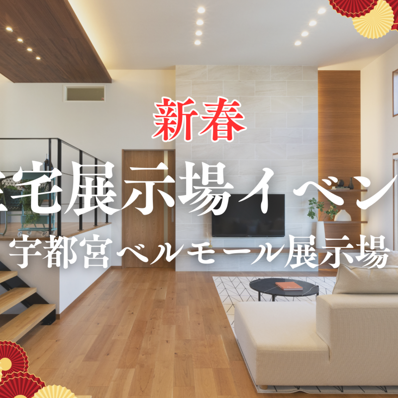 ★COSTCO 新春ガチャ抽選会★ 