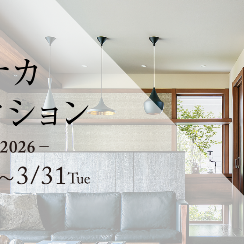 まちナカコレクションwinter