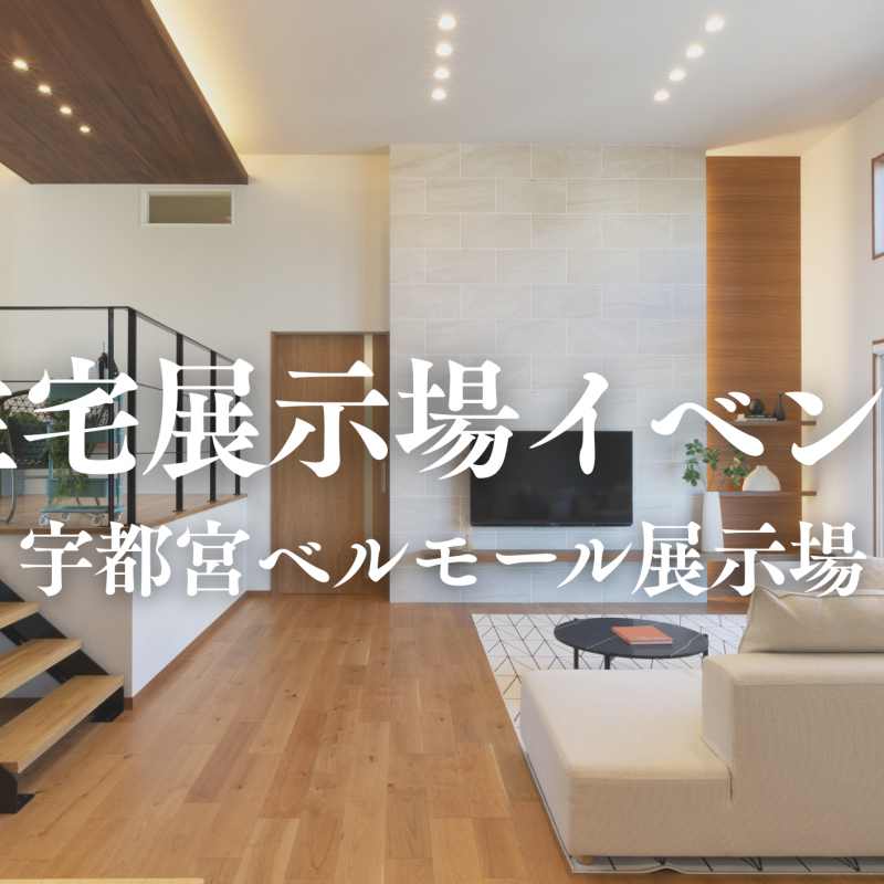 ★COSTCO ガチャ抽選会★