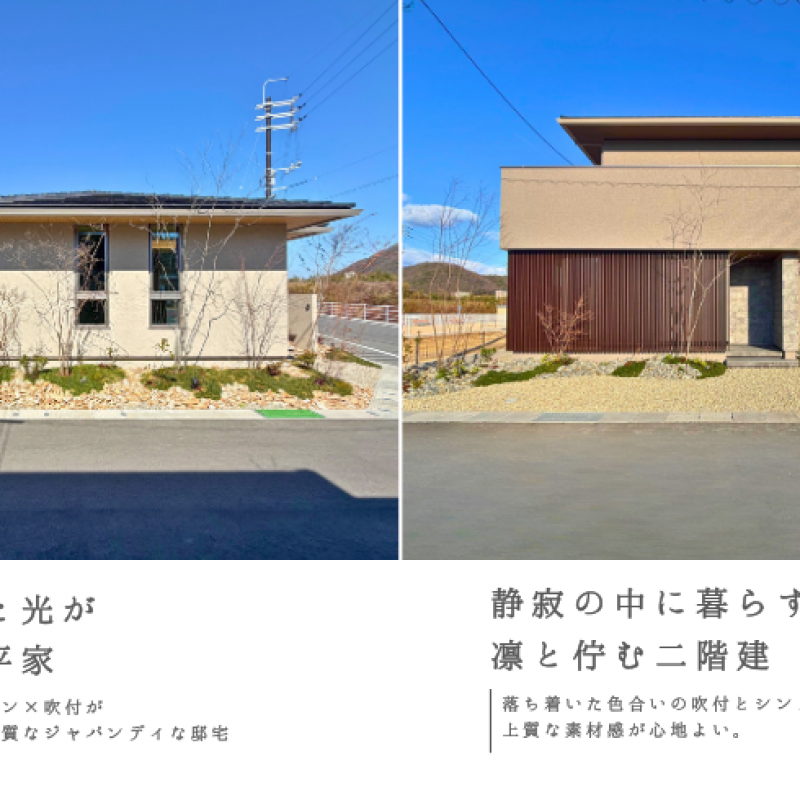 PLT岡山まちなか見学会場