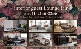 - INTERIOR GUEST LOUNGE FAIR 2026 -