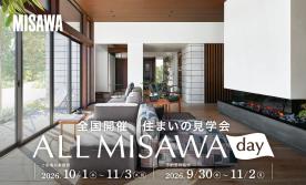 【ALL MISAWA DAY】田上5丁目2号地会場