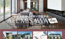 ALL MISAWA day