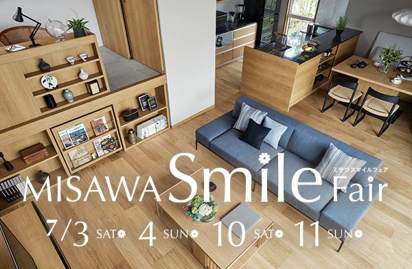北海道マイホームセンター帯広会場 北海道帯広市の住宅展示場 ミサワホーム