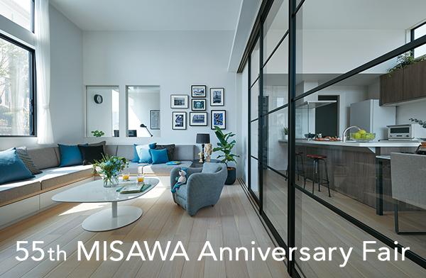 木更津展示場 千葉県木更津市の住宅展示場 ミサワホーム