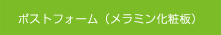 |XgtH[i~ϔj