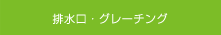 rEO[`O