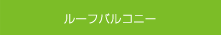 [toRj[