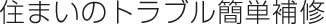 Z܂̃guȒPC