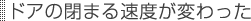 hA̕鑬xς