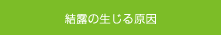 I̐錴
