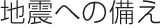 �n�k�ւ̔���