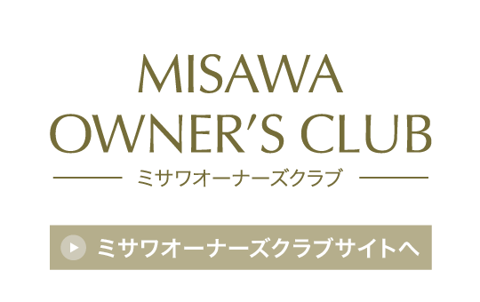 MISAWA OWNERSCLIB LOGIN