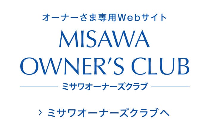 MISAWA OWNERSCLIB LOGIN