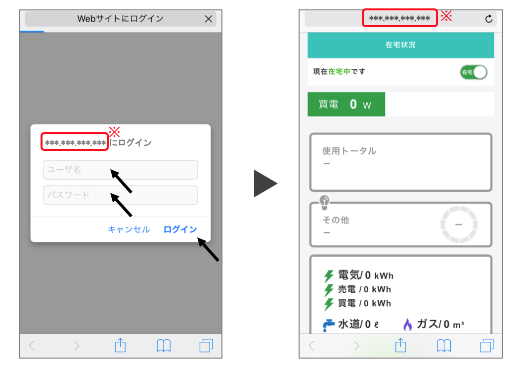 引渡後の初期設定手順