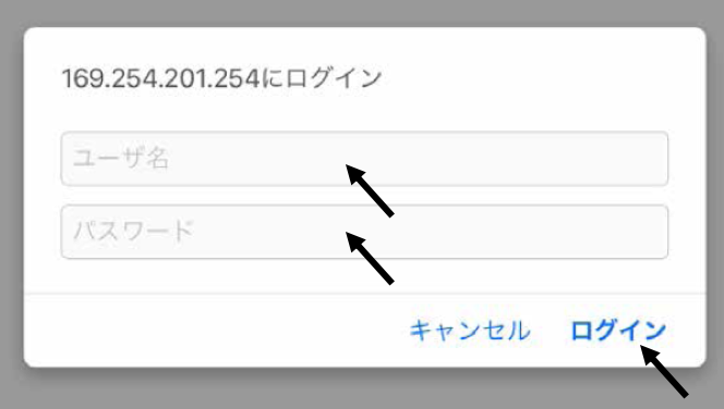 施工時の初期設定