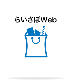 炢Web