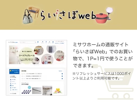 炢web