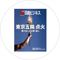 th-nikkei