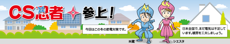 CSEҎQ