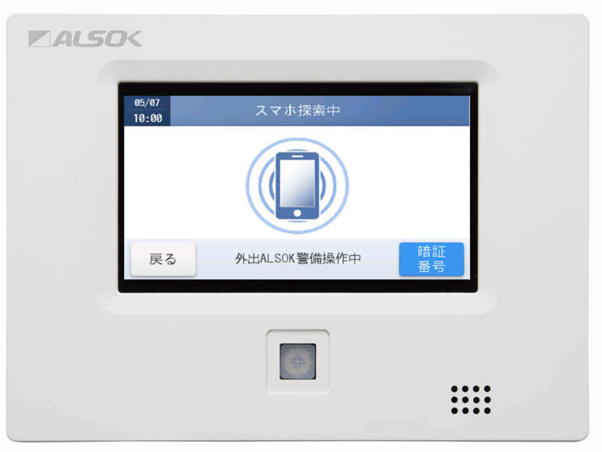 alsok