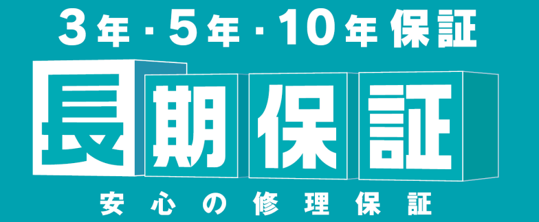 ビックカメラ・コジマ
