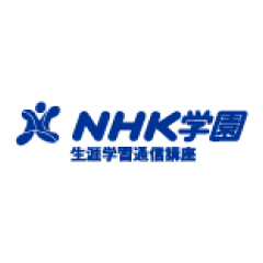 NHK学園