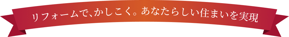 抽選で1名様に500万円（税込）のチャンス！