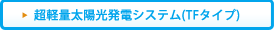 ヒヤリハットさんちへいってみよう！