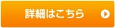 ヒヤリハットさんちへいってみよう！