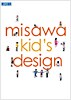 MISAWA KidS design