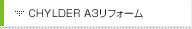 CHYLDER A3リフォーム