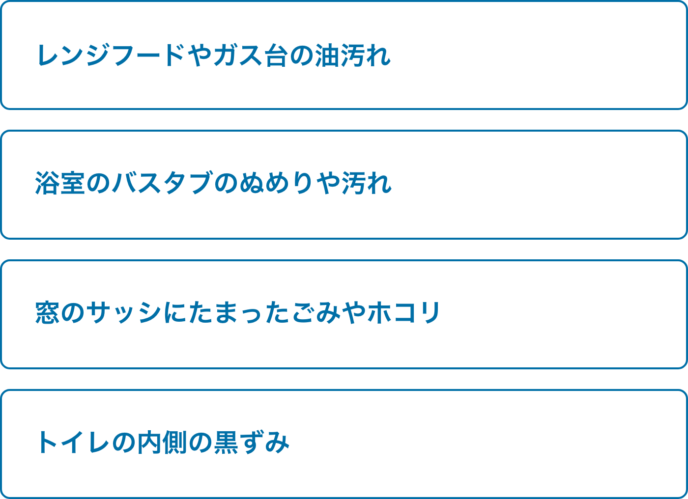 ハウスクリーニングを賢く使う 自分でできる掃除方法とプロの掃除 ウチノコトサービス リフォーム 増改築ならミサワリフォーム 住宅のミサワホーム ハウスクリーニングを賢く使う 自分でできる掃除方法とプロの掃除 ウチノコトサービス リフォーム 増改築ならミサワリフォーム 住宅のミサワホーム