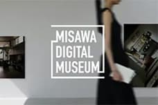MISAWA DIGITAL MUSEUM