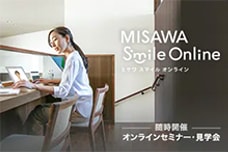 MISAWA Smile Online