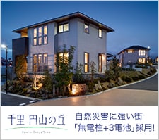 千里円山の丘