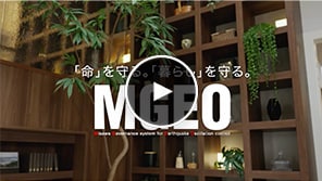 MISAWA-LCPの家づくり
