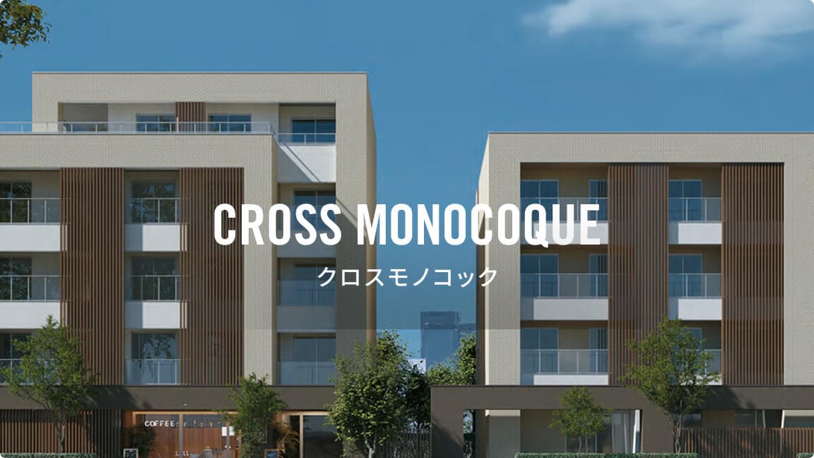 木質パネル中層建築構法