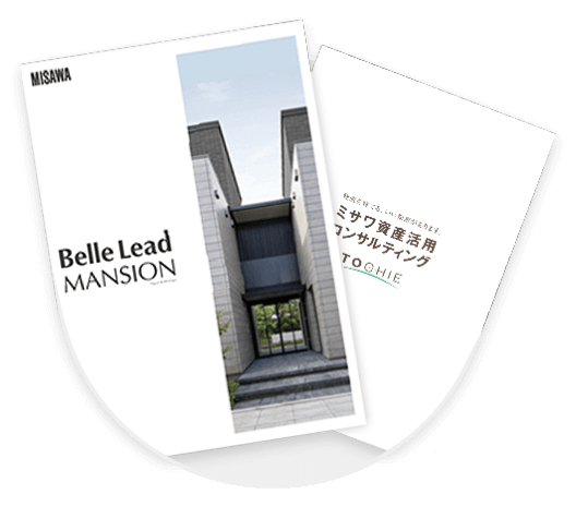 無料カタログ請求 イメージ