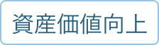 脱炭素