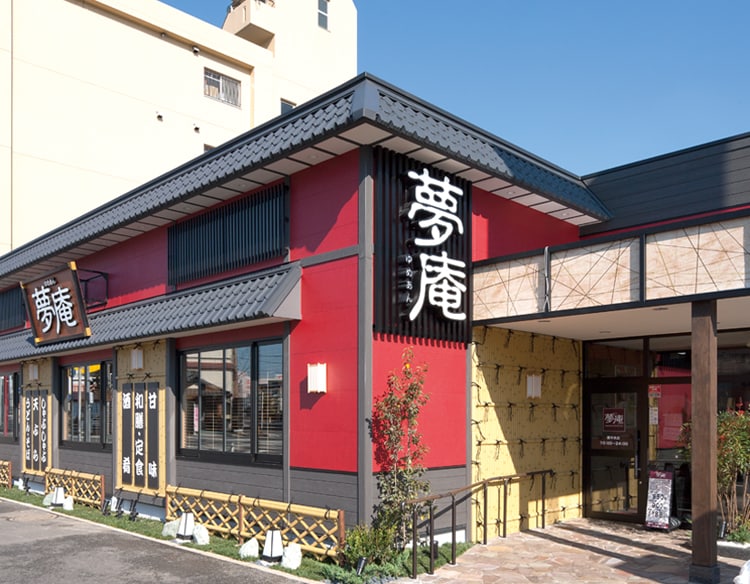 ロードサイド店舗 夢庵